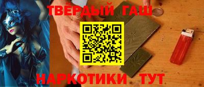 молекула духа Гусиноозёрск