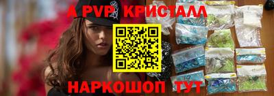 прущая мука Донецк
