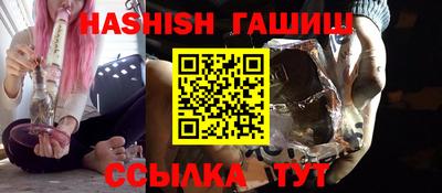 а пвп мука Гусь-Хрустальный