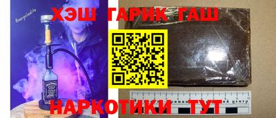 молекула духа Гусиноозёрск