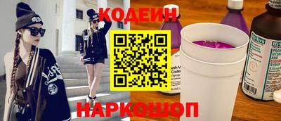 молекула духа Гусиноозёрск
