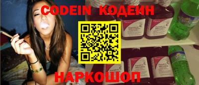 молекула духа Гусиноозёрск