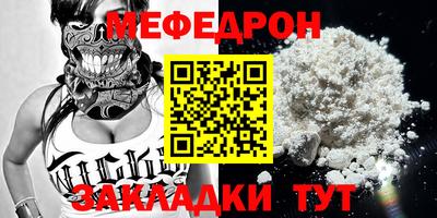 прущая мука Донецк
