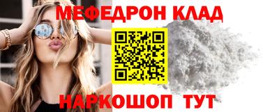 молекула духа Гусиноозёрск