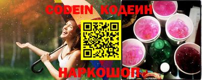 прущая мука Донецк