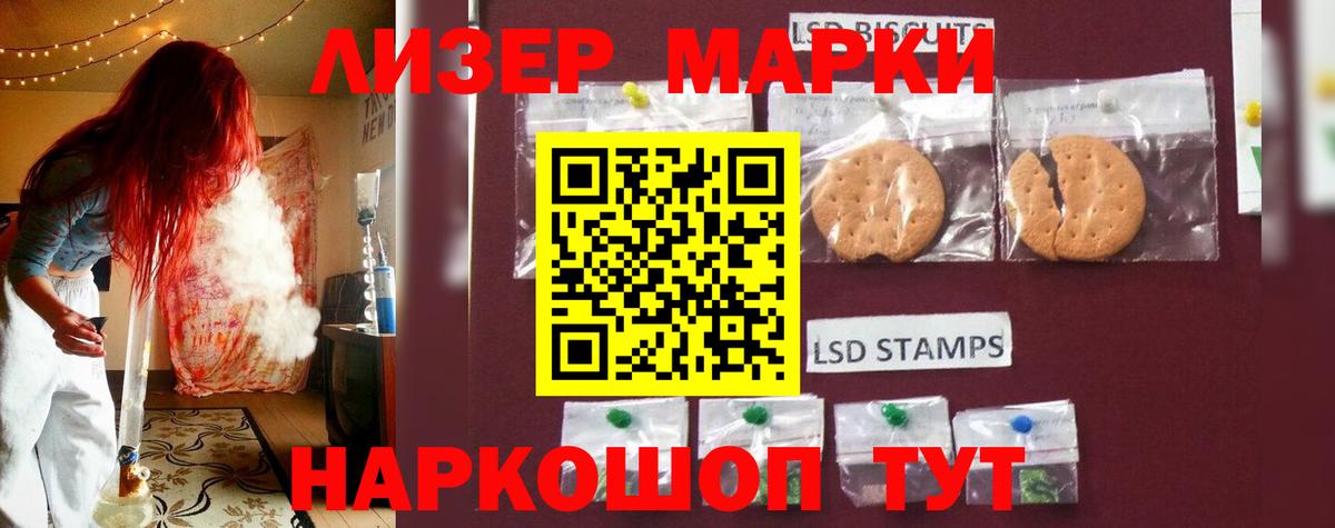 LSD-25 экстази ecstasy  Вход с VPN  hydra зеркало  Лсд 25 экстази  LSD-25 экстази ecstasy  Нефтеюганск 