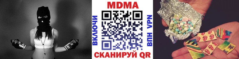 MDMA VHQ  Нефтеюганск 