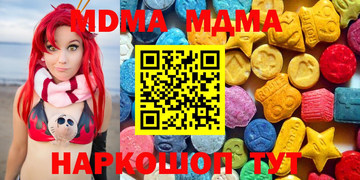 MDMA VHQ Нефтеюганск