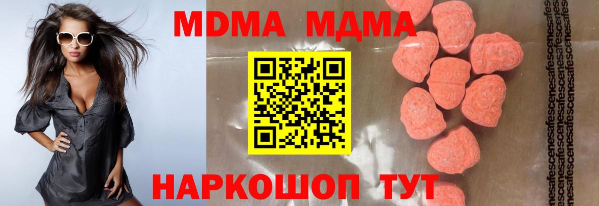 Купить наркоту  Бошки Шишки  Вход с VPN  ГАШИШ  Нефтеюганск  APVP СОЛЬ   ГАШ  Меф кристаллы 