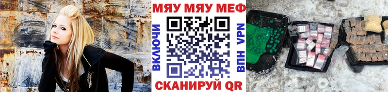 Мефедрон VHQ  Нефтеюганск 