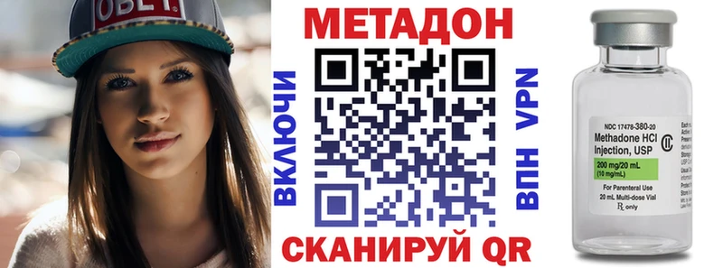Метадон белоснежный Нефтеюганск