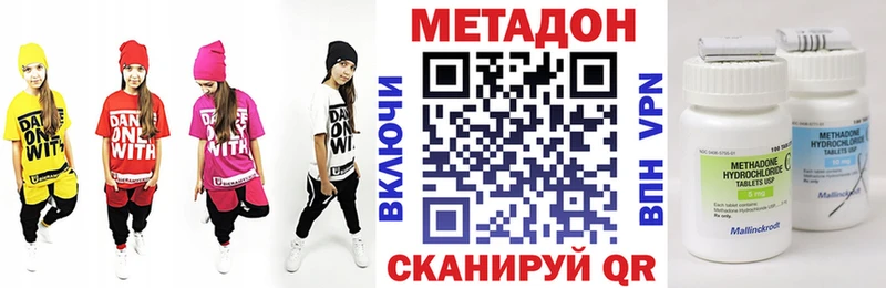 Метадон мёд  kraken маркетплейс  Нефтеюганск 