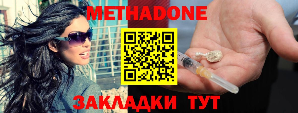 Нефтеюганск  сайты даркнета телеграм  Вход с VPN  Метадон мёд  МЕТАДОН кристалл 