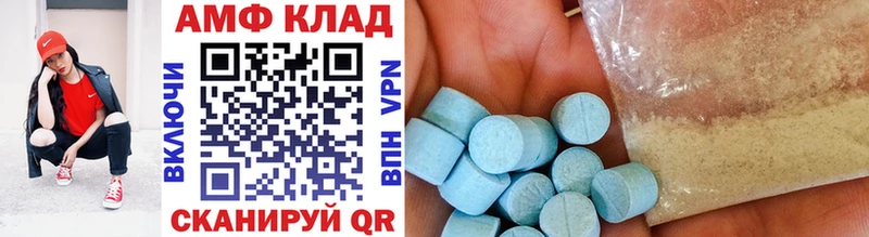 Метамфетамин винт  Нефтеюганск 