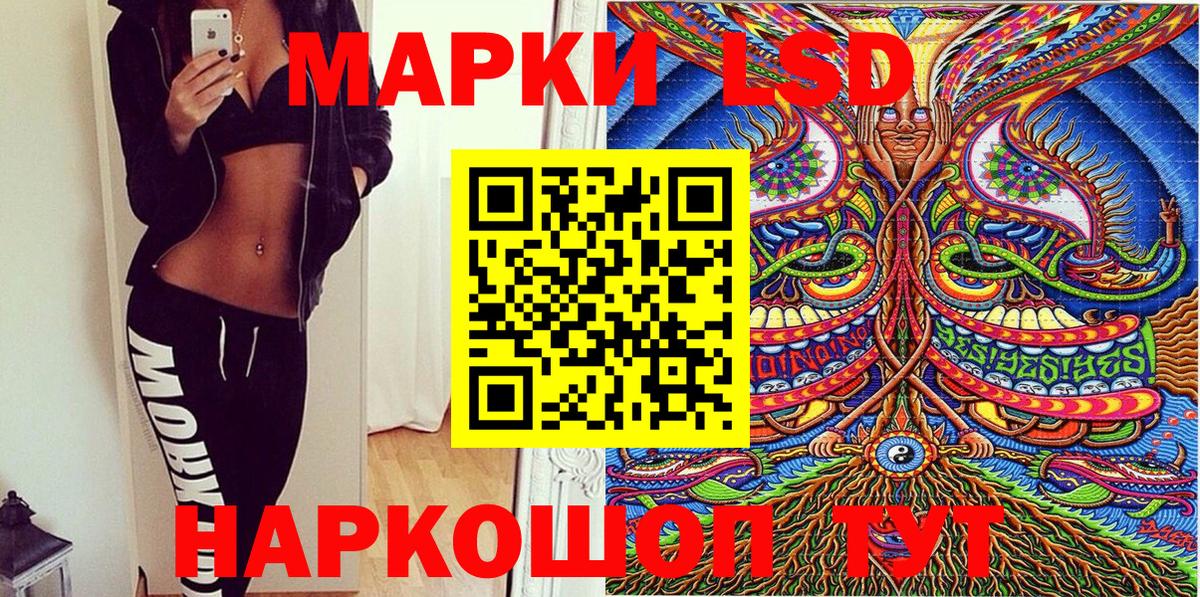 Марки 25I-NBOMe  Марки 25I-NBOMe 1500мкг  Вход с VPN  Нефтеюганск  Марки 25I-NBOMe 1500мкг 