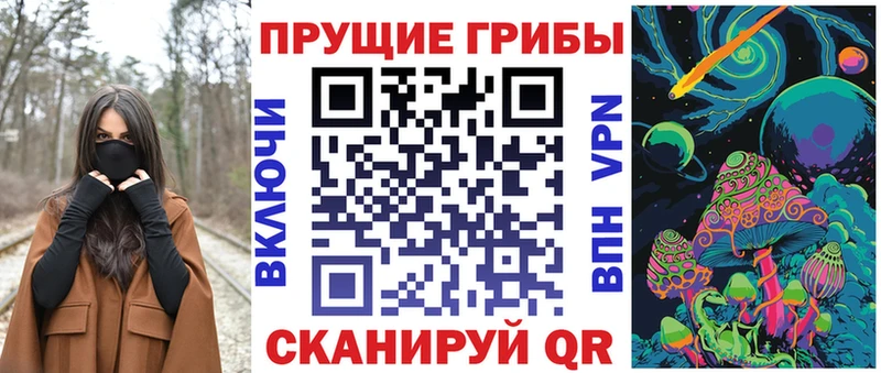 Псилоцибиновые грибы GOLDEN TEACHER  блэк спрут онион  Нефтеюганск 