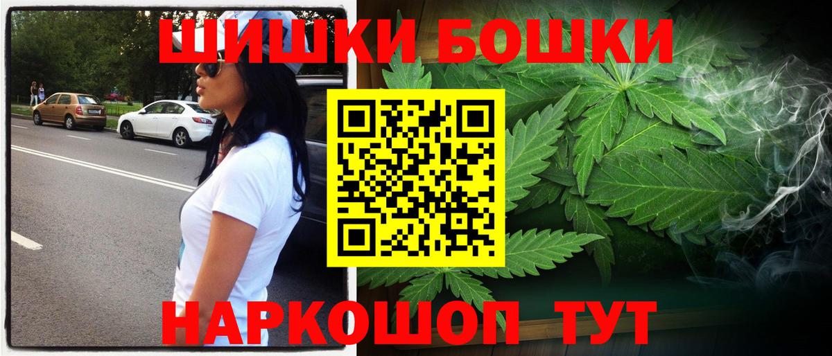 Конопля конопля Нефтеюганск