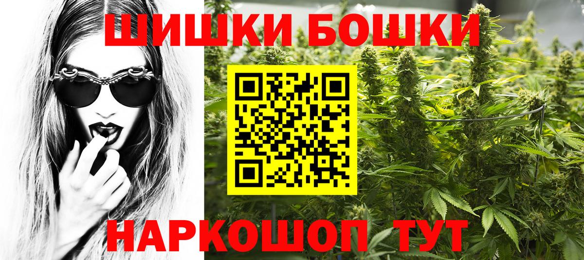 Канабис тримм  Каннабис AK-47  Вход с VPN  Нефтеюганск  Конопля тримм 