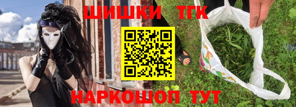 Псилоцибиновые грибы Нефтеюганск